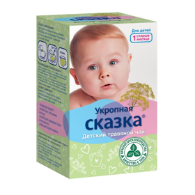 Купить: Укропная Сказка 1,5 г 20 шт для детей
