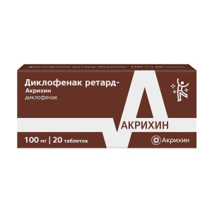 Купить: Диклофенак ретард-Акрихин 100 мг 20 шт таблетки с пролонгированным высвобождением покрытые пленочной оболочкой
