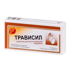 Купить: Трависил 16 шт таблетки для рассасывания мед