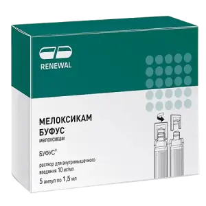 Купить Мелоксикам Реневал 10 мг / мл 1,5 мл 5 шт раствор для внутримышечного введения