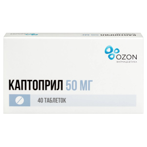 Купить: Каптоприл 50 мг 40 шт таблетки