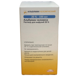 Купить: Альбумин 20 % 100 мл раствор для инфузий