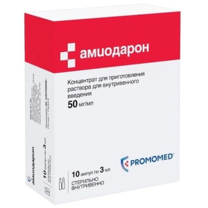 Купить: Амиодарон 50 мг/мл 3 мл 10 шт концентрат для приготовления раствора для внутривенного введения ампулы
