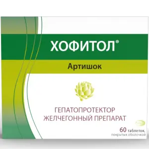 Купить Хофитол 60 шт таблетки покрытые оболочкой