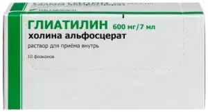 Купить Глиатилин 600 мг/7 мл 7 мл 10 шт раствор для приема внутрь флаконы