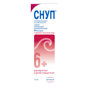 Купить: Снуп 0,1% 90 мкг/доз 15 мл 150 доз спрей назальный дозированный