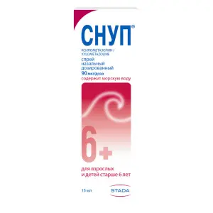 Купить Снуп 0,1% 90 мкг/доз 15 мл 150 доз спрей назальный дозированный