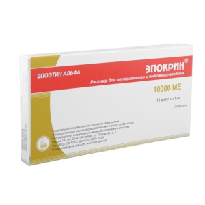 Купить: Эпокрин 10000 МЕ/мл 1 мл 10 шт раствор для внутривенного и подкожного введения