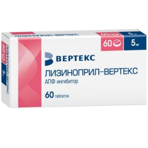 Купить: Лизиноприл Вертекс 5 мг 60 шт таблетки