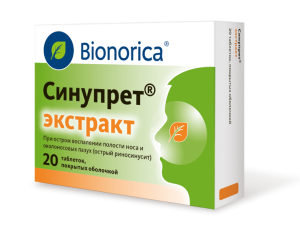 Купить: Синупрет Экстракт 20 шт таблетки покрытые оболочкой