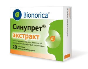 Купить Синупрет Экстракт 20 шт таблетки покрытые оболочкой