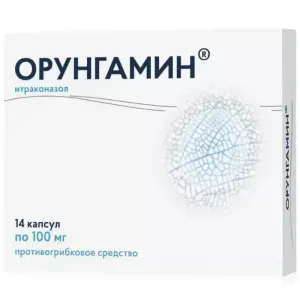 Купить Орунгамин 100 мг 14 шт капсулы