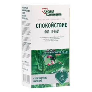 Купить: Фиточай Спокойствие Сердце континента 1,5 г 20 шт фильтр-пакеты