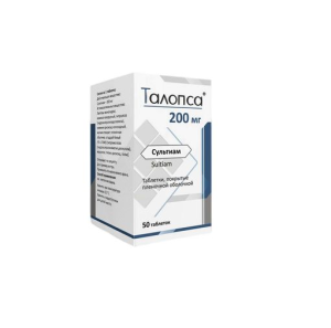Купить: Талопса 200 мг 50 шт таблетки покрытые пленочной оболочкой