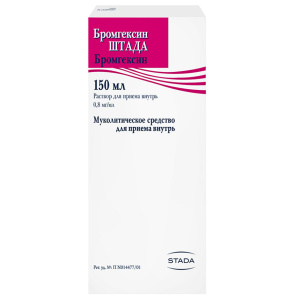 Купить: Бромгексин 8 мг/мл 150 мл раствор для приема внутрь