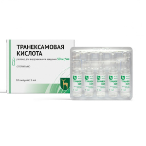 Купить: Транексамовая кислота 50 мг/мл 5 мл 10 шт раствор для внутривенного введения 