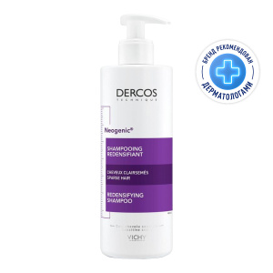 Купить: Vichy Dercos Neogenic 400 мл шампунь для повышения густоты объема и плотности волос со стемоксидином