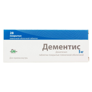 Купить: Дементис 5 мг 28 шт таблетки покрытые пленочной оболочкой