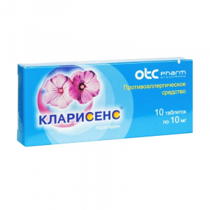 Купить: Кларисенс 10 мг 10 шт таблетки