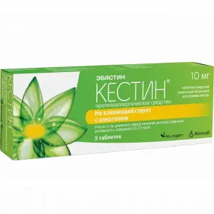 Купить Кестин 10 мг 5 шт таблетки покрытые пленочной оболочкой