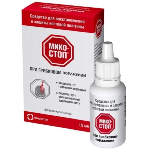 Купить: Микостоп 15 мл средство для восстановления и защиты ногтевой пластины при грибковом поражении