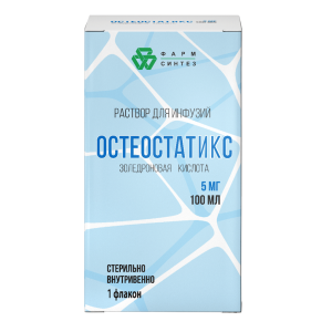 Купить: Остеостатикс 5 мг/100 мл 100 мл раствор для инфузий
