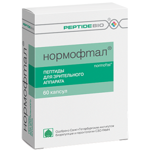 Купить: Нормофтал 0,2 г 60 шт капсулы