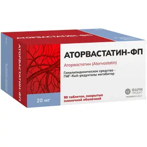 Купить Аторвастатин-ФП 20 мг 90 шт таблетки покрытые оболочкой