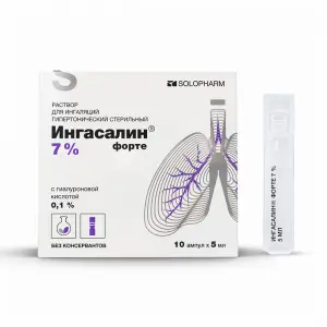 Купить Ингасалин Форте 7 % 5 мл 10 шт раствор для ингаляций гипертонический