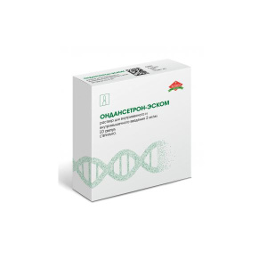 Купить: Ондансетрон 2 мг/мл 4 мл 10 шт раствор для внутривенного и внутримышечного введения