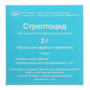 Купить: Стрептоцид 2 г порошок для наружного применения