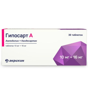 Купить: Гипосарт А 10 мг + 16 мг 30 шт таблетки