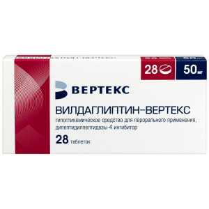 Купить: Вилдаглиптин-Вертекс 50 мг 28 шт таблетки