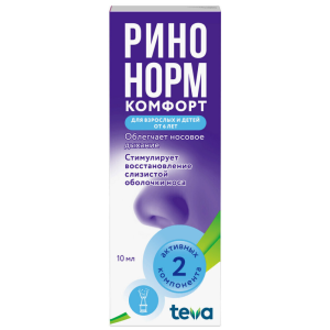 Купить: Ринонорм Комфорт 0,1 мг + 5 мг 10 мл 90 доз спрей назальный