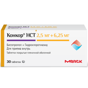Купить: Конкор НСТ 2,5 мг + 6,25 мг 30 шт таблетки покрытые пленочной оболочкой
