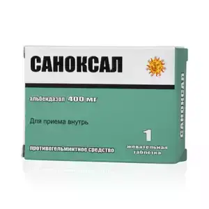 Купить Саноксал 400 мг 1 шт таблетки жевательные