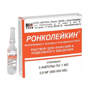 Купить: Ронколейкин 500 тыс МЕ ампулы 1 мл 3 шт раствор для инфузий и подкожного введения