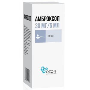 Купить: Амброксол 30 мг/5 мл 100 мл сироп