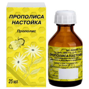 Купить: Прополис 25 мл настойка флакон