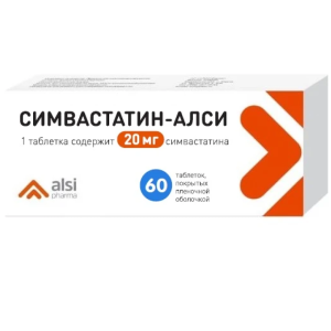 Купить: Симвастатин-Алси 20 мг 60 шт таблетки покрытые пленочной оболочкой