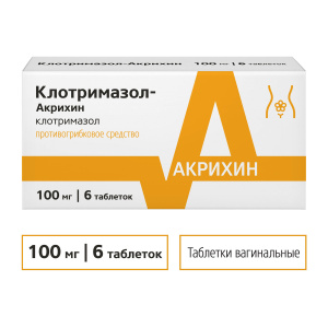 Купить: Клотримазол-Акрихин вагинальные 100 мг 6 шт таблетки