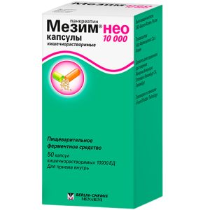 Купить: Мезим Нео 10000 50 шт капсулы кишечнорастворимые