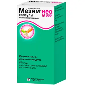 Купить Мезим Нео 10000 50 шт капсулы кишечнорастворимые