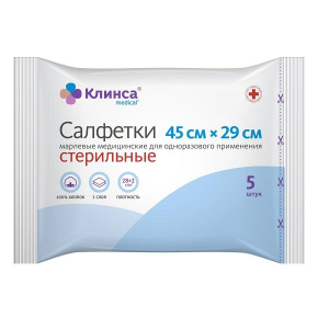 Купить: Клинса 45 см х 29 см 5 шт салфетки стерильные 2-х слойные (плотность 28 г/м2)