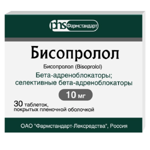 Купить: Бисопролол 10 мг 30 шт таблетки покрытые пленочной оболочкой