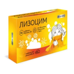Купить: BioForte Лизоцим 200 мг 30 шт таблетки