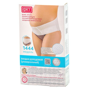 Купить: Фэст бандаж дородовой универсальный (послеродовой) размер 108-112 бежевый