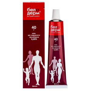 Купить: Белодерм мазь для наружного применения 0,05% 40г