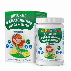 Купить: Кук Ля Кук витамины 3+ 100 шт капсулы жевательные со вкусом вишни