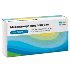 Купить Метоклопрамид Реневал 10 мг 60 шт таблетки
